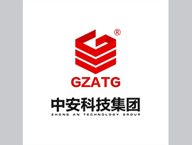 中安科技集团