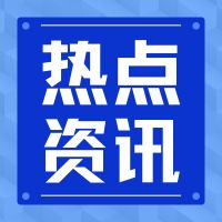 2025年9月，团标平台新公开1876项团体标准，环比减少28%！